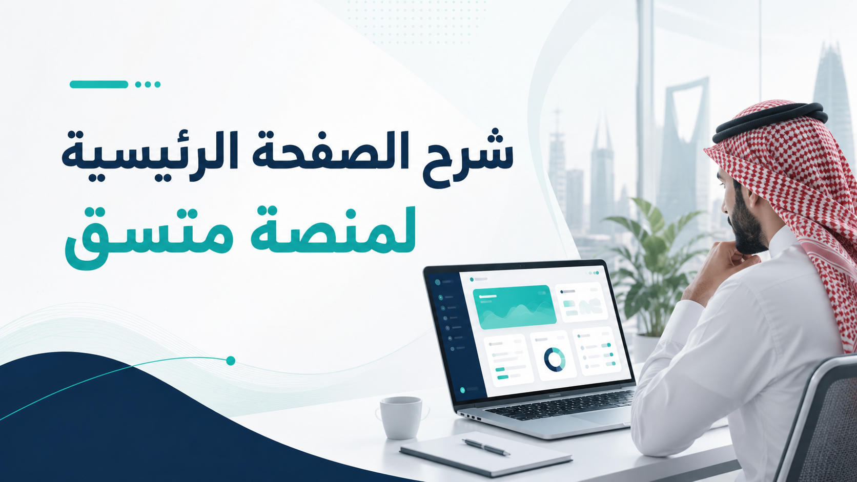 فيديو #1