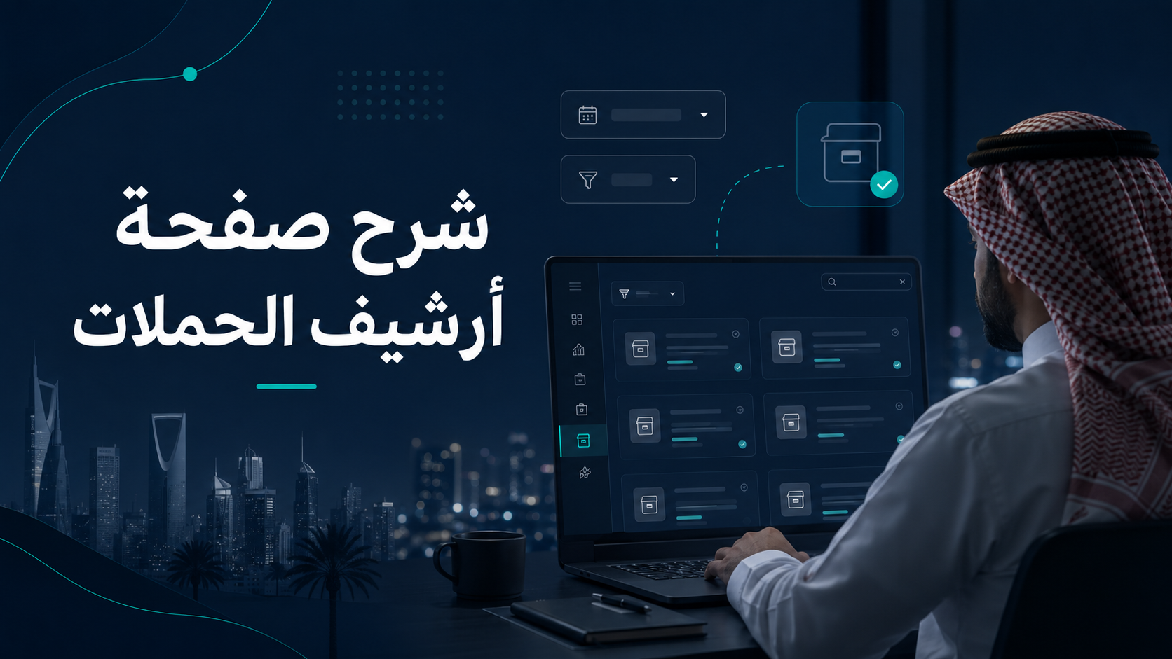 فيديو #5
