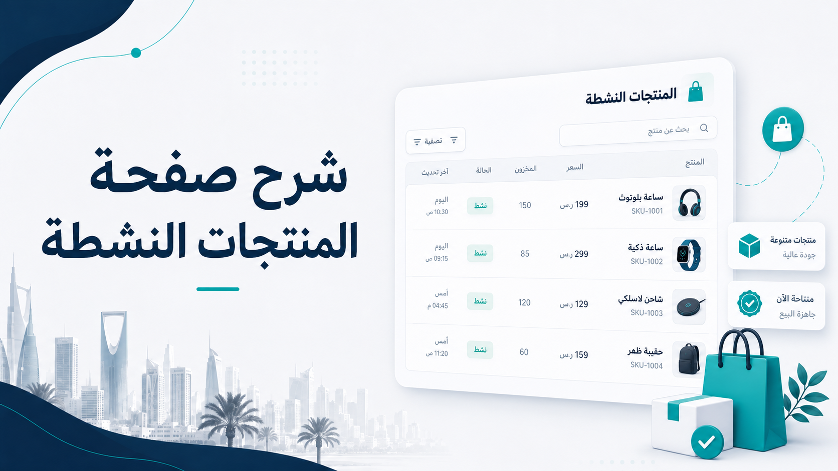 فيديو #4