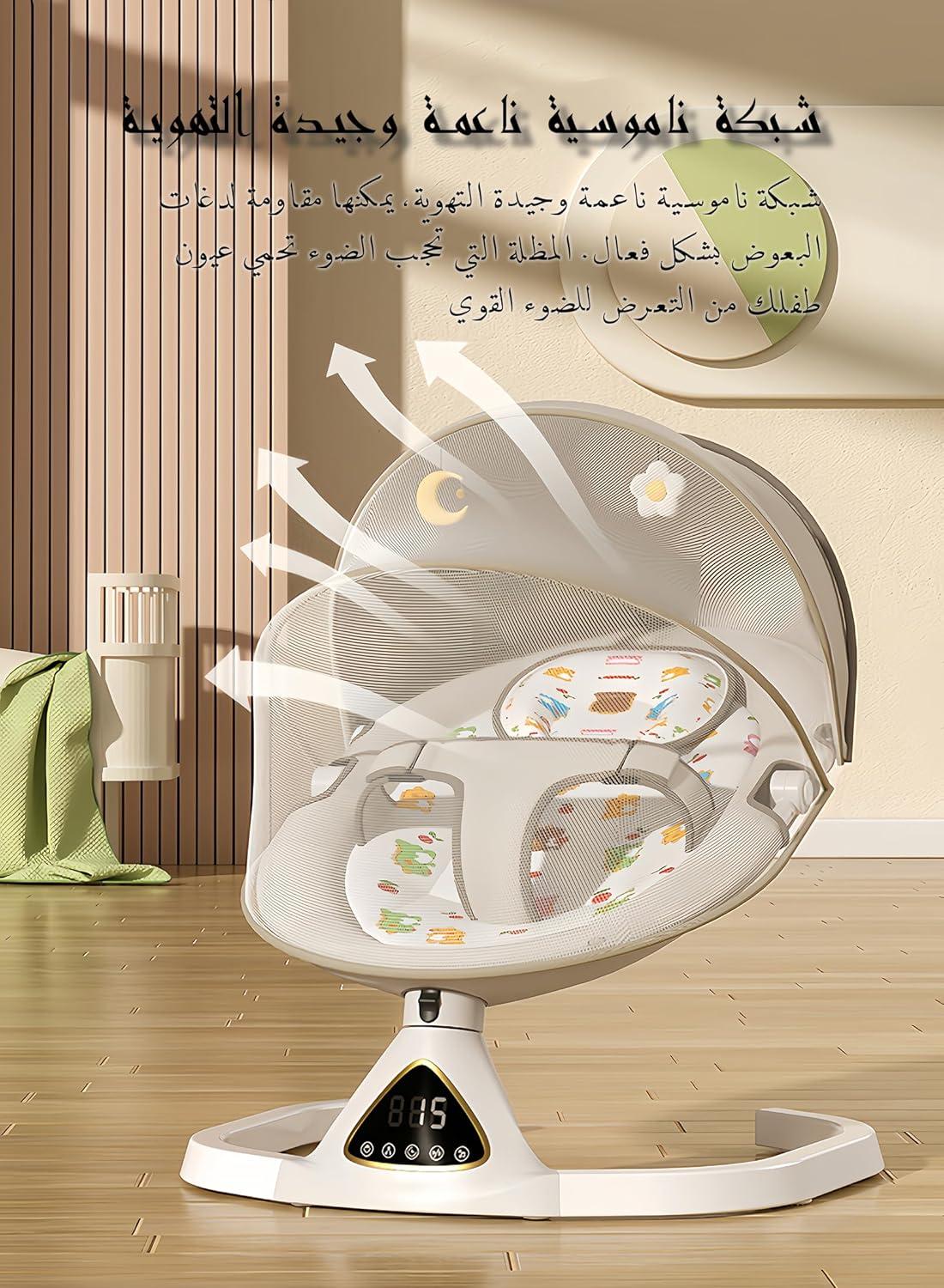 كرسي هزاز كهربائي للأطفال الرضع مع جهاز تحكم عن بعد وتشغيل الموسيقى بالبلوتوث، كرسي هزاز قابل للتعديل مع مسند ظهر قابل للإمالة من جيهكيو — الوسائط 3